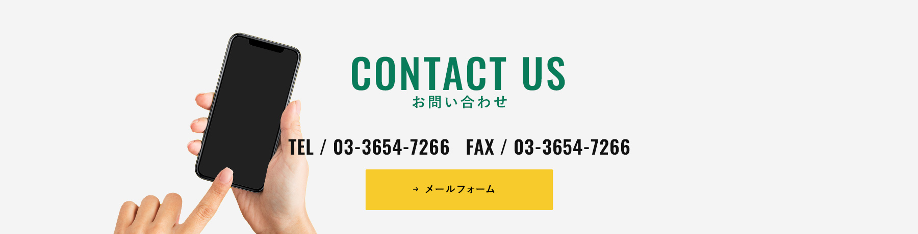 banner_contact